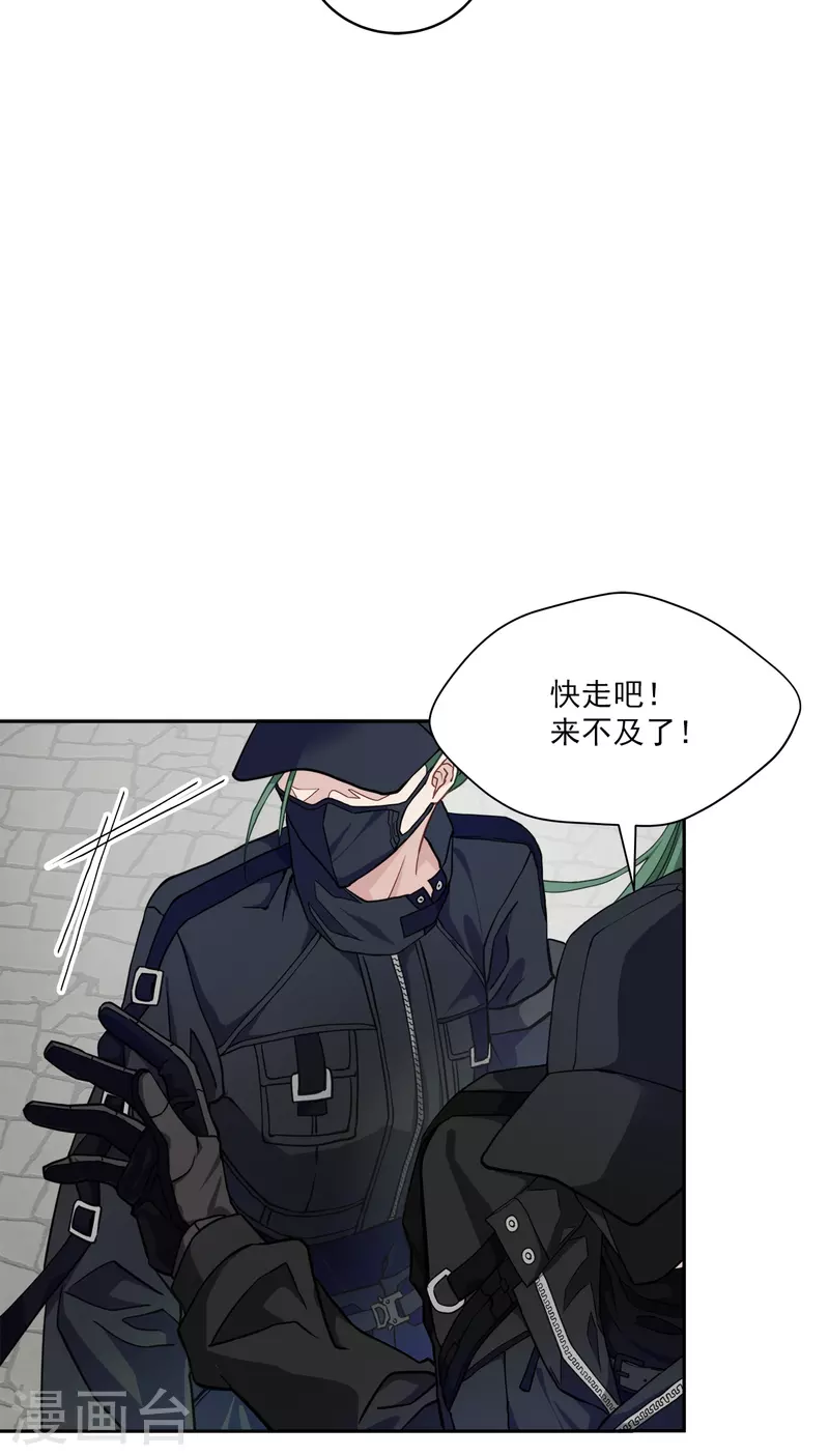 四分之一的一半怎么算漫画,第48话混战2图