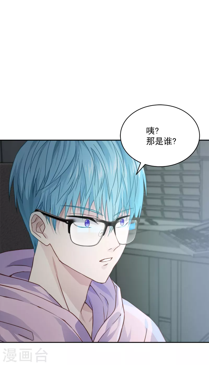 四分之一的阀门漫画,第58话妈妈1图