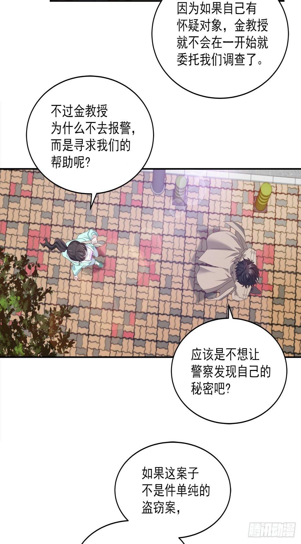 四分之一的阀门是多大的口径漫画,打听1图