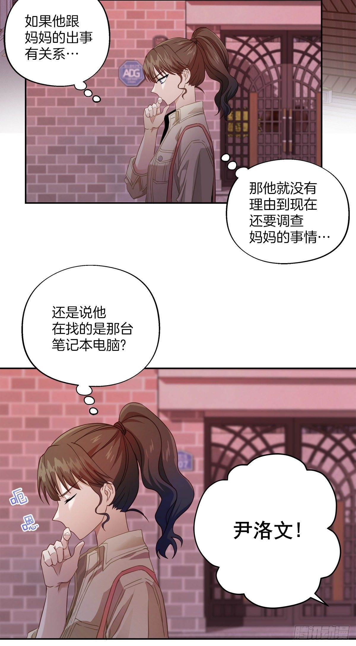 四分之一的牙洞能补吗漫画,空白2图