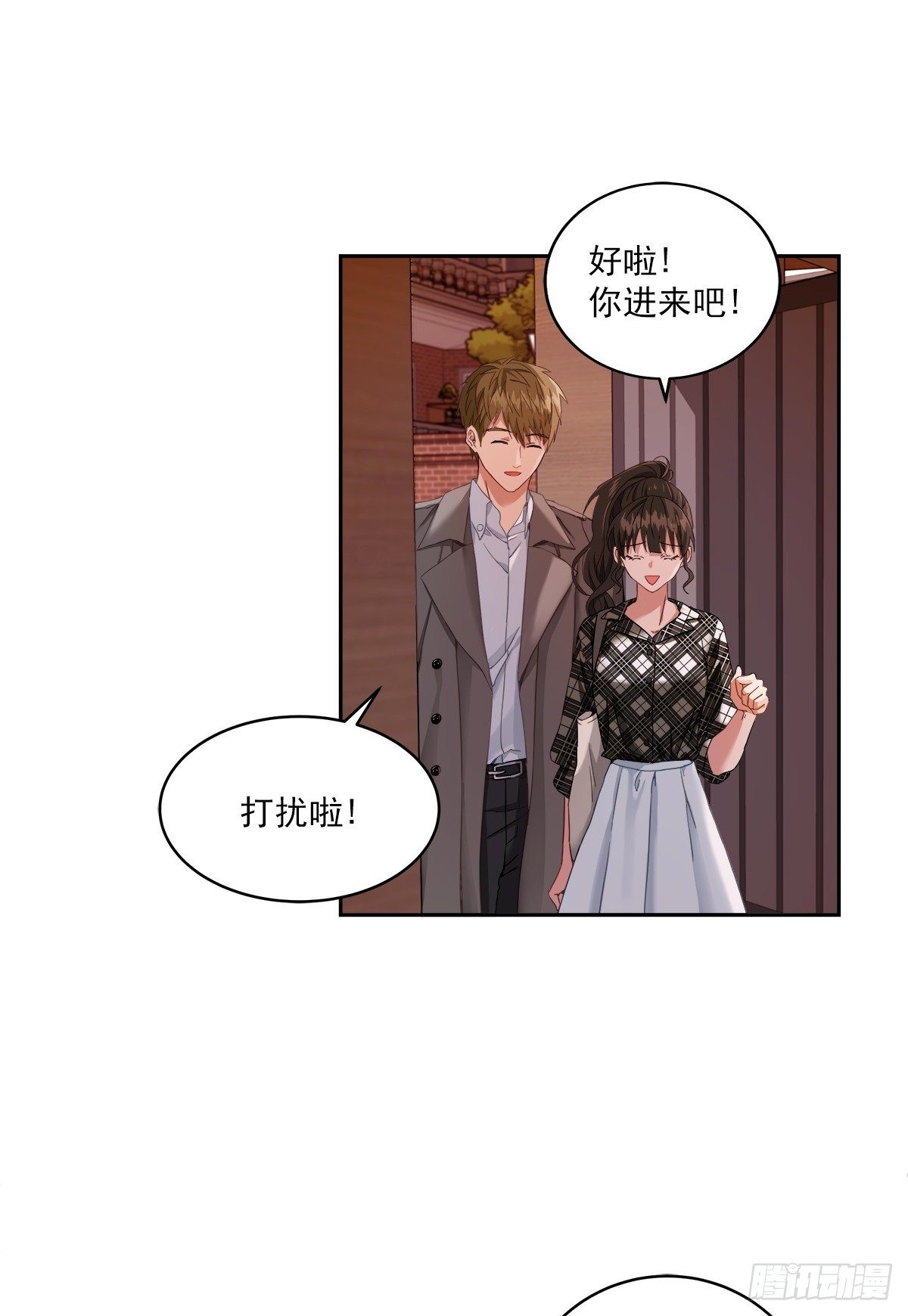 四分之一的秘密漫画漫画,快递2图