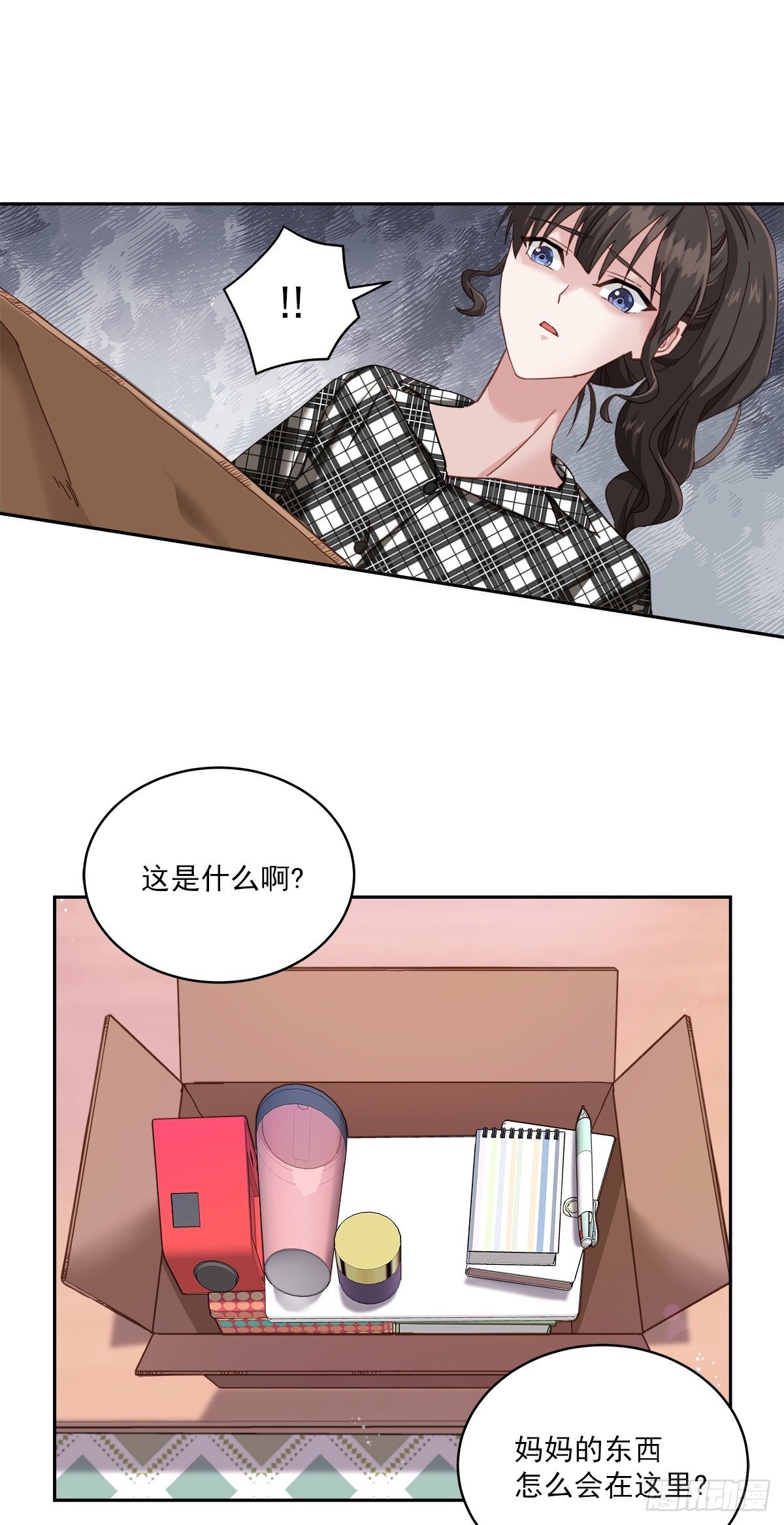 四分之一的含义漫画,快递2图