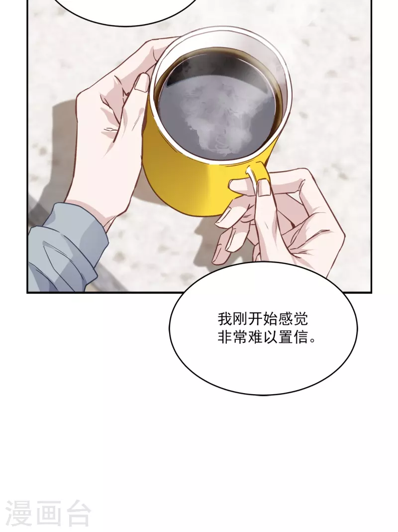 四分之一的百分比是多少漫画,第94话 道路2图