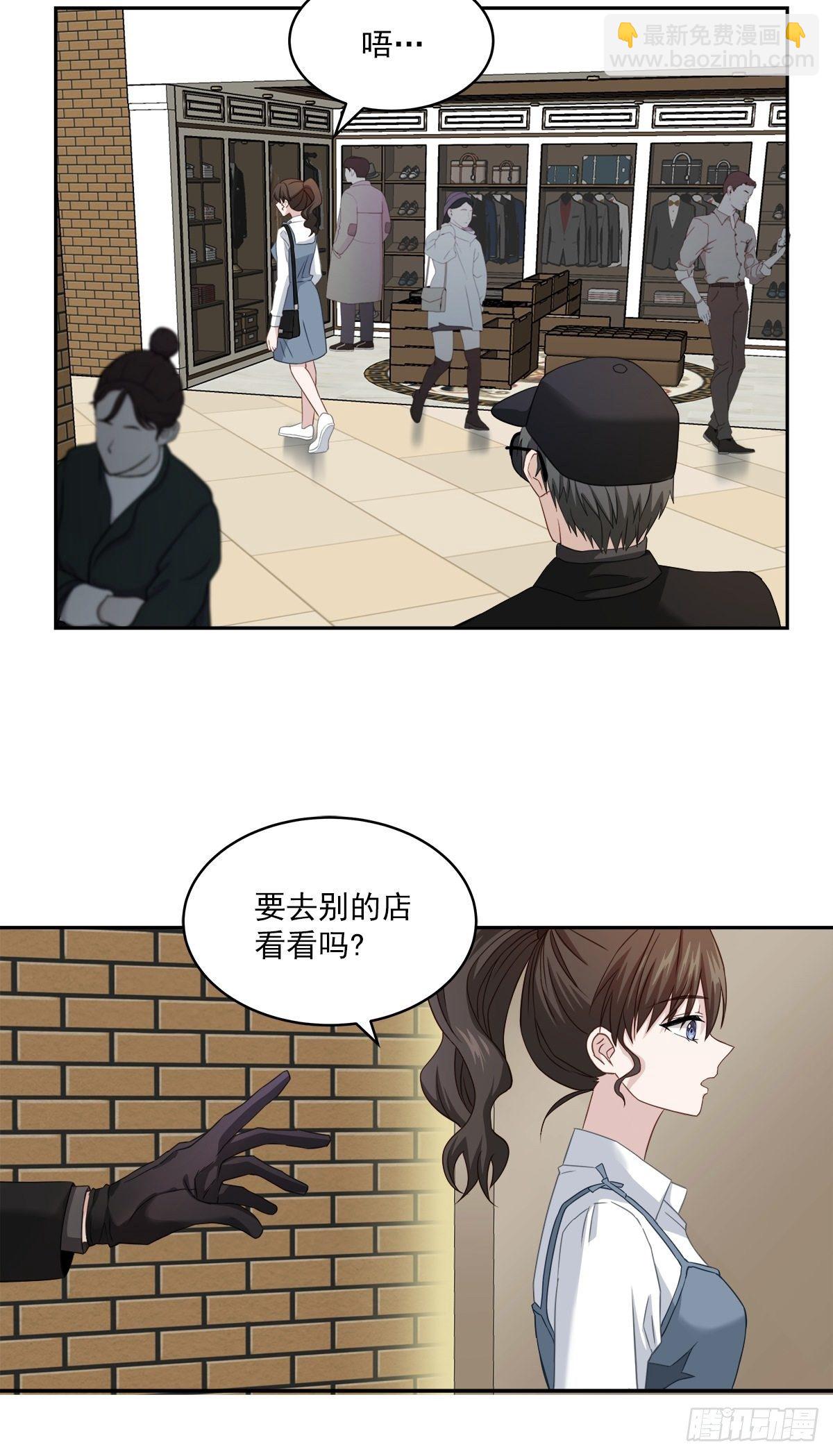 四分之一的球漫画,目标1图