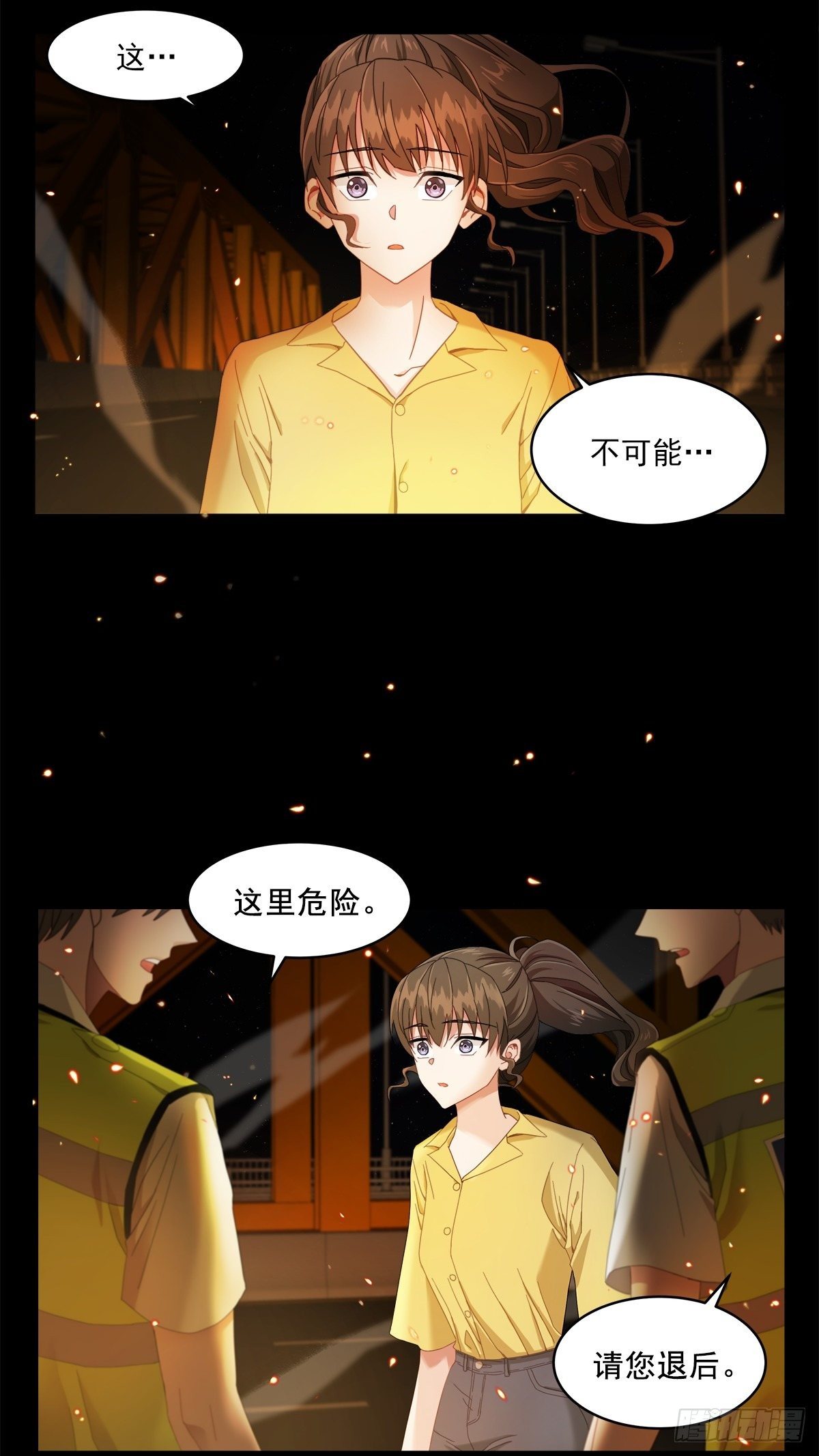 四分之一的平方是多少漫画,事故2图