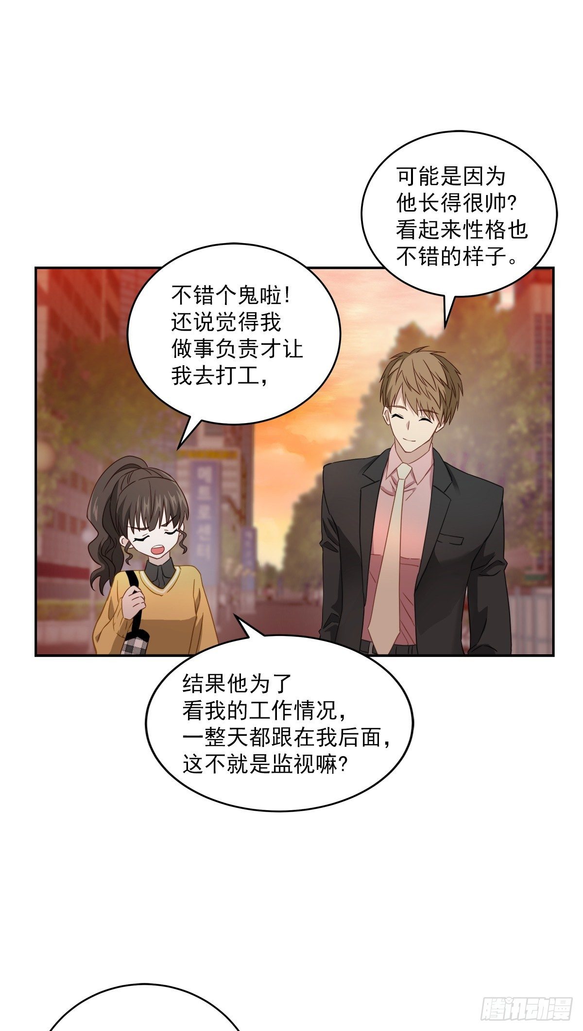 四分之一的牙对应尺寸漫画,消失2图