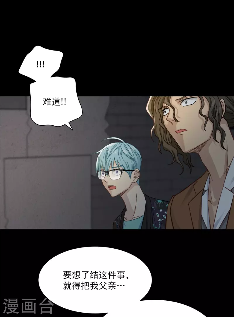 四分之一的圆的周长计算公式漫画,最终话 再见1图