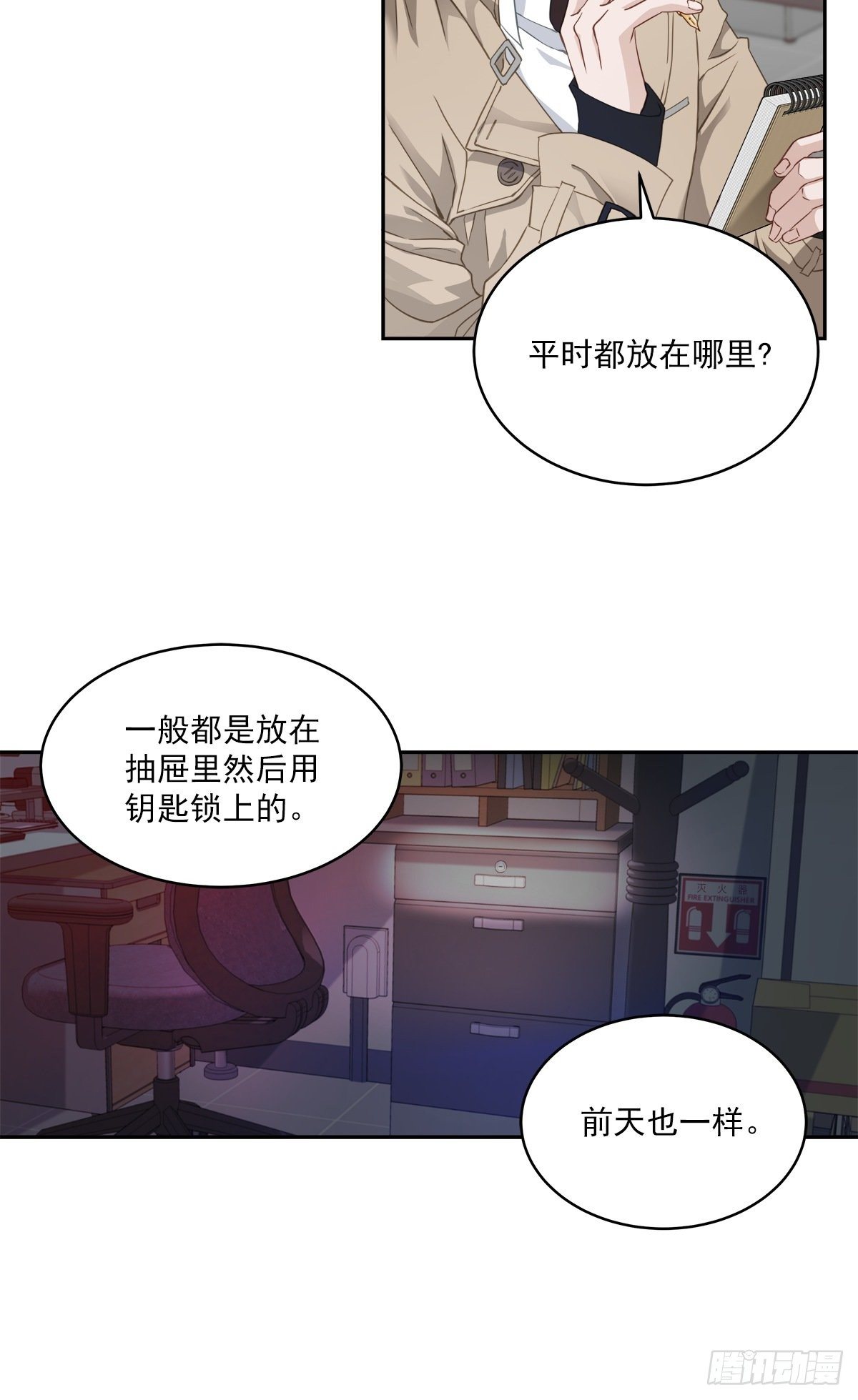 四分之一的平方是多少漫画,监控1图