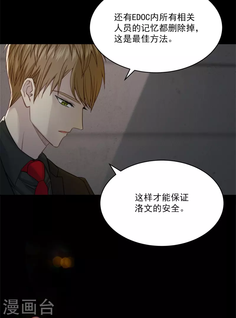 四分之一的圆的周长计算公式漫画,最终话 再见2图