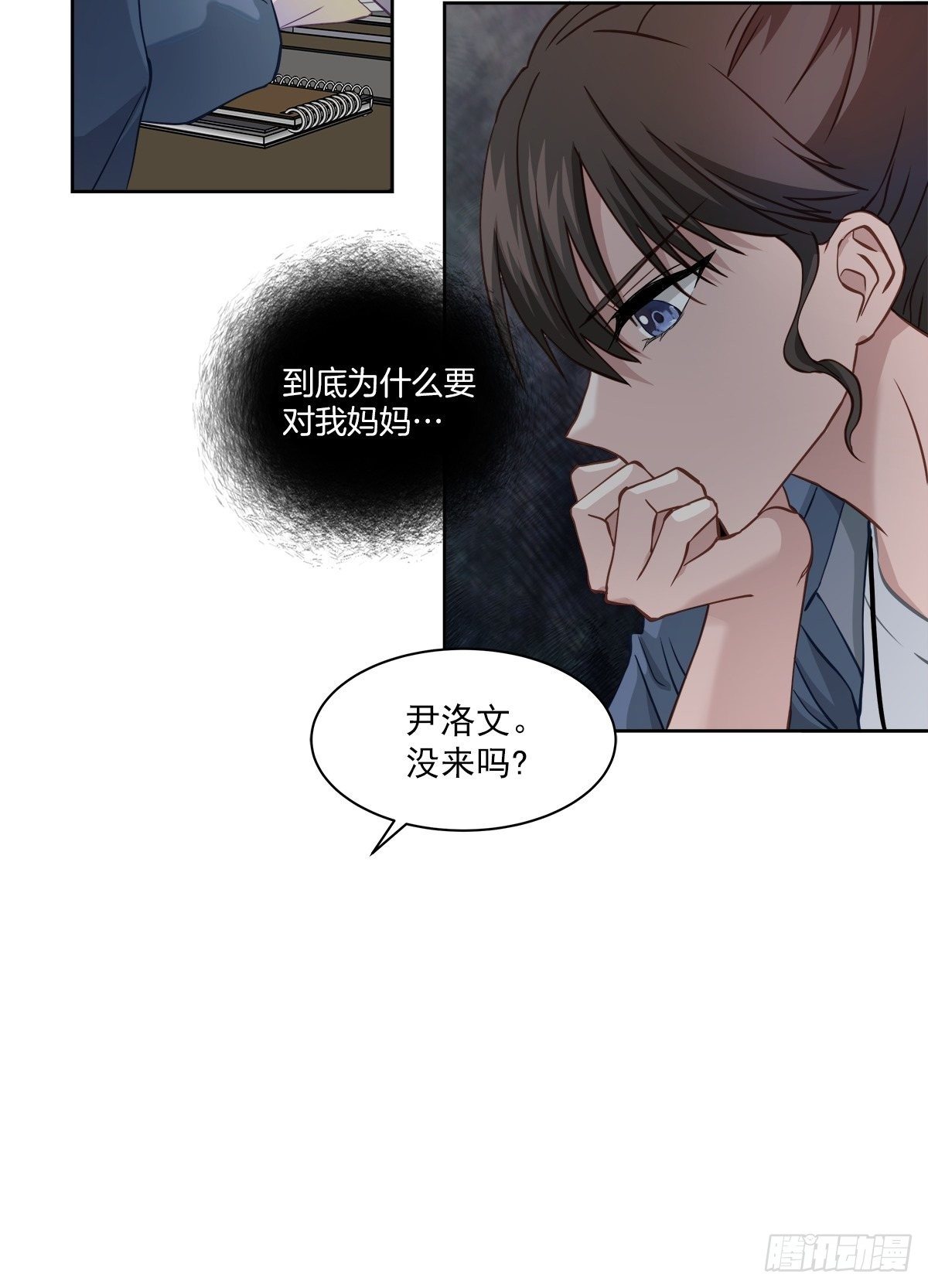 四分之一的a4纸是多少漫画,心动2图