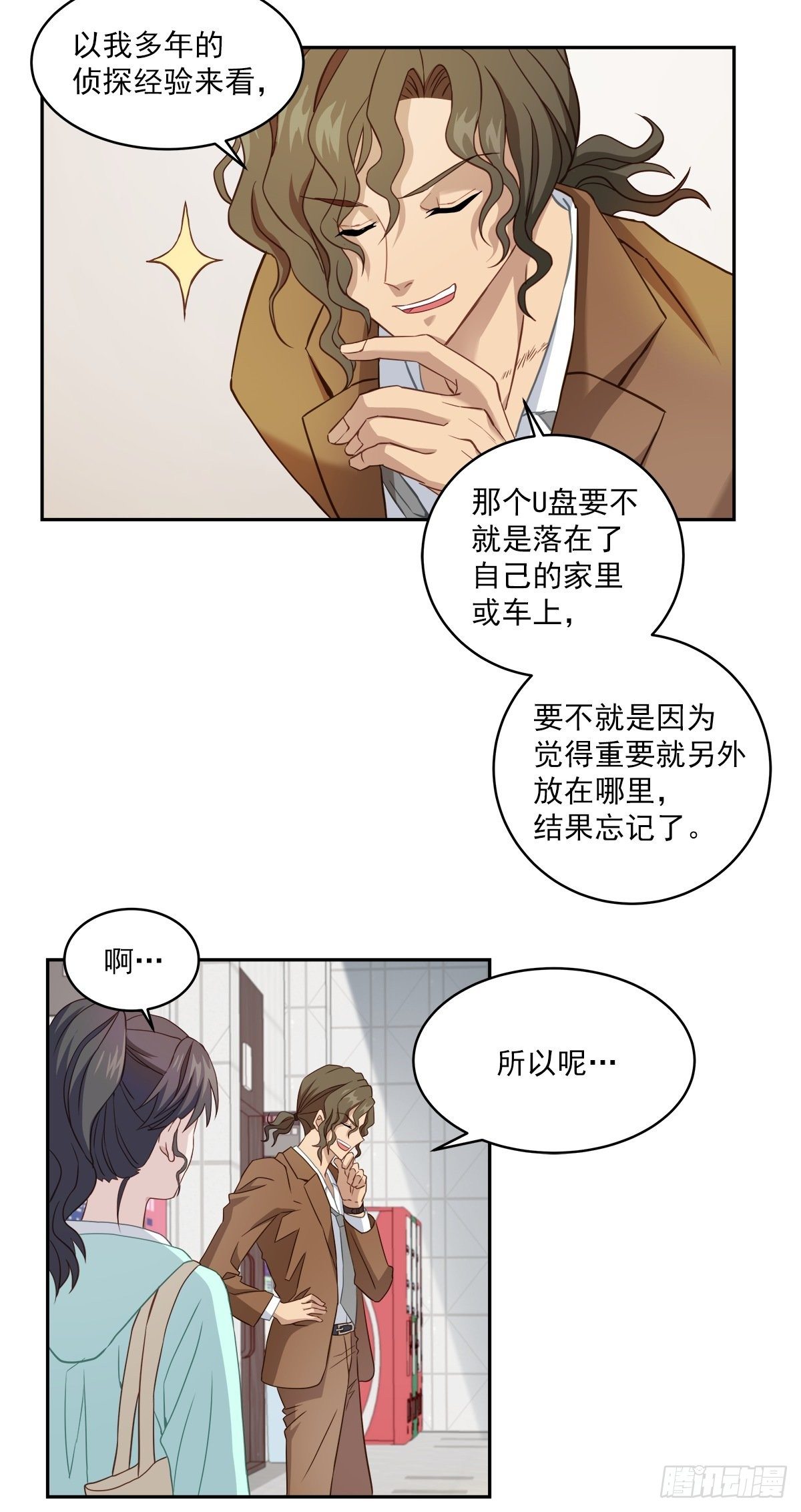 四分之一的平方是多少漫画,监控1图