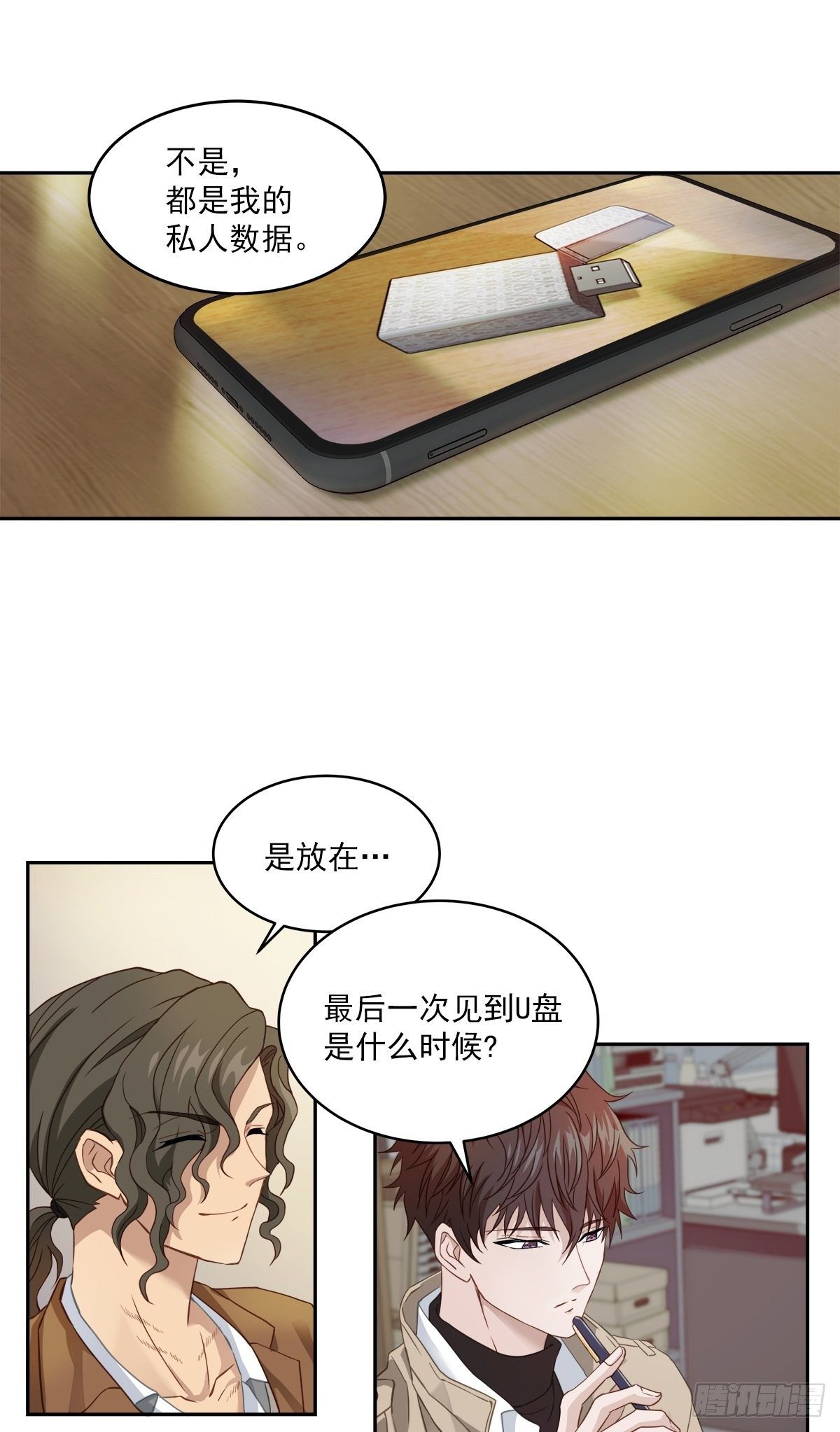 四分之一的平方是多少漫画,监控2图