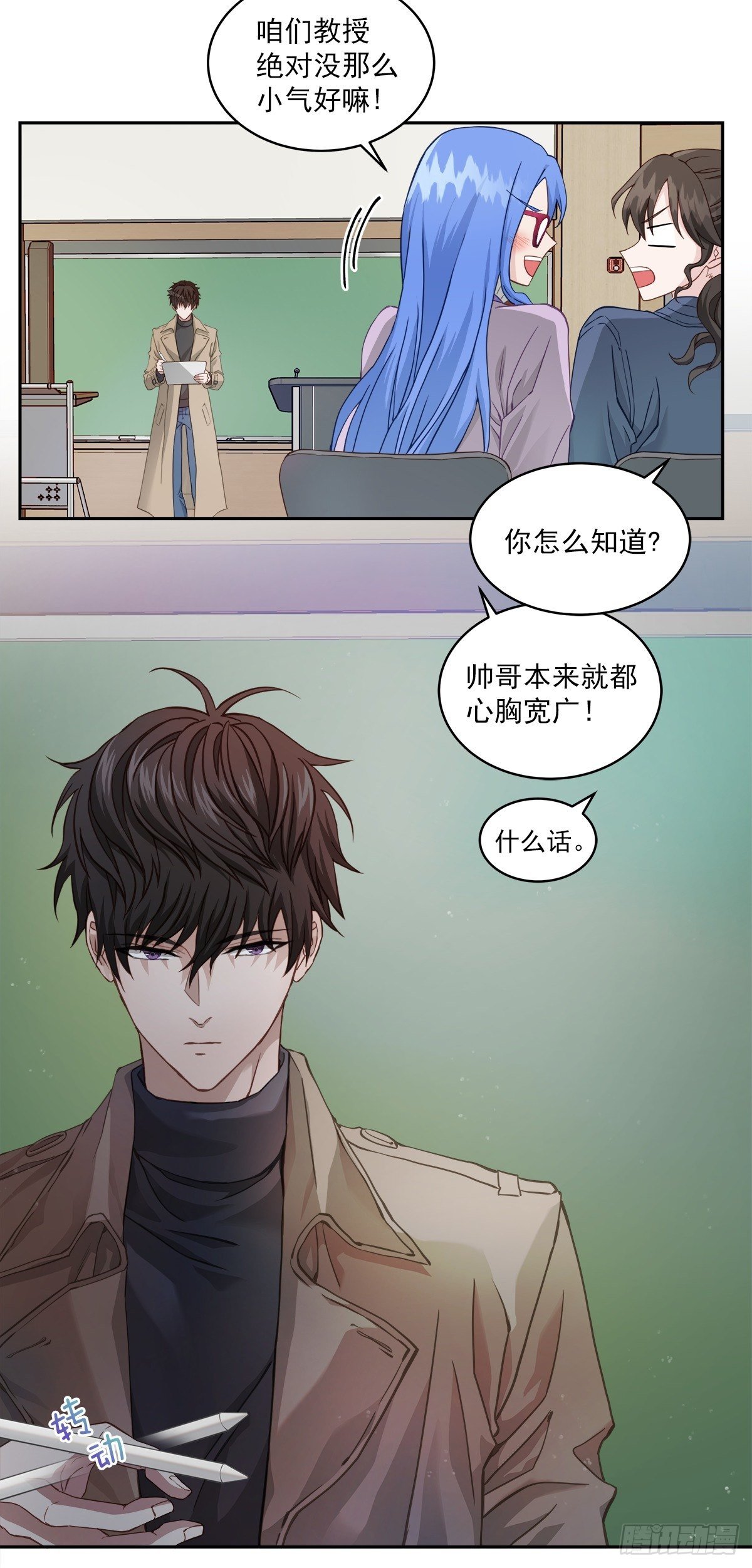 四分之一的大芒果是多少克漫画,心动1图