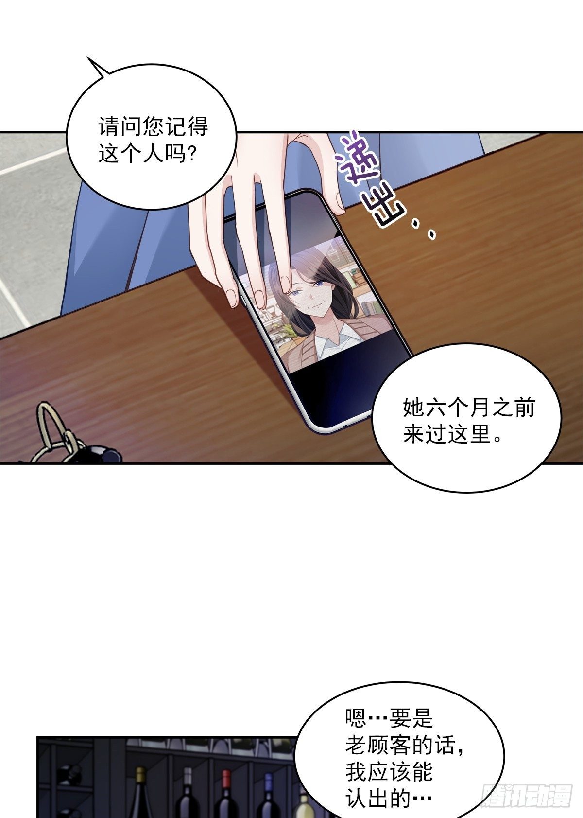 四分之一的西瓜热量漫画,调查2图