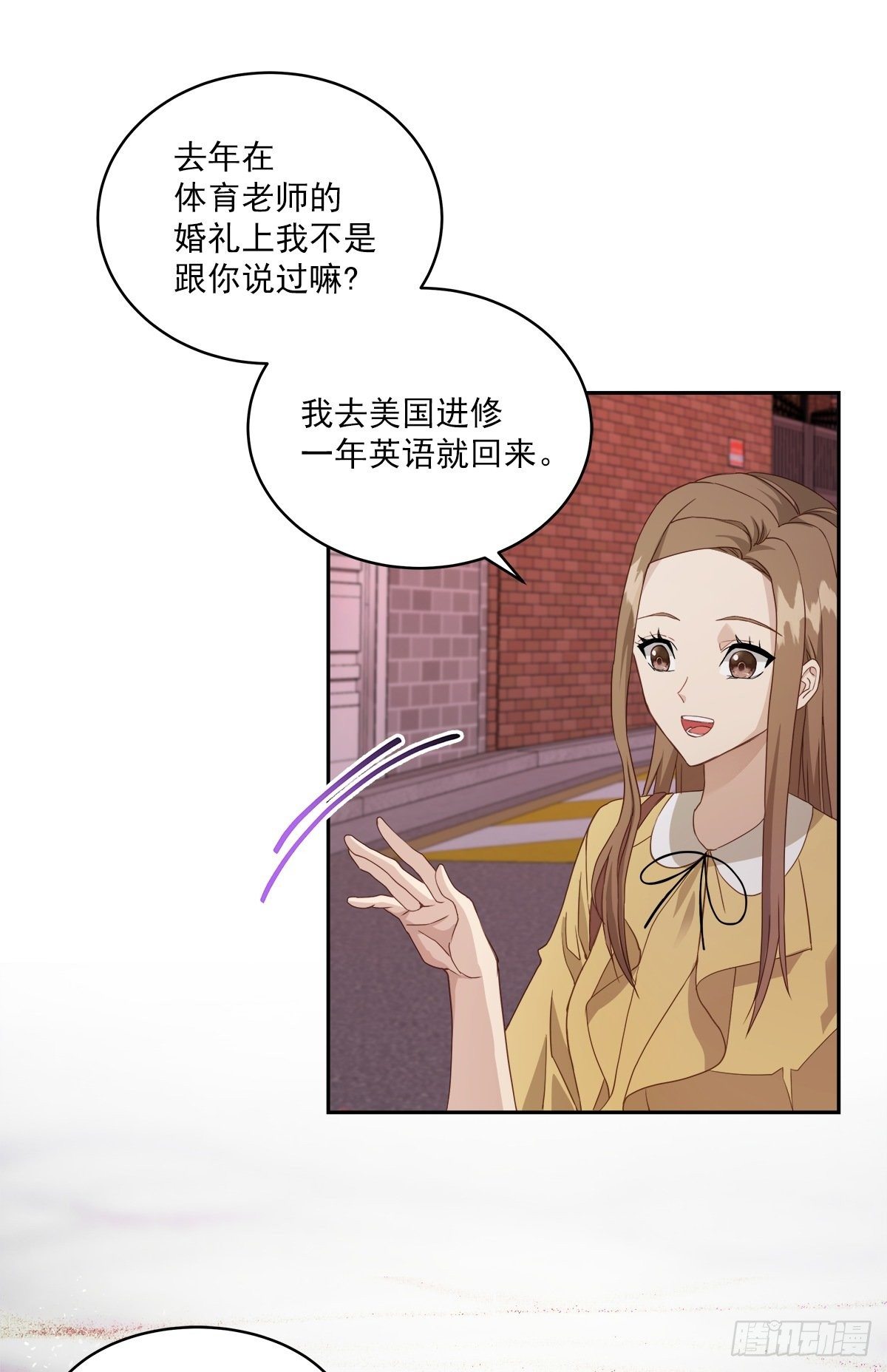 四分之一的a4纸是多少漫画,空白1图