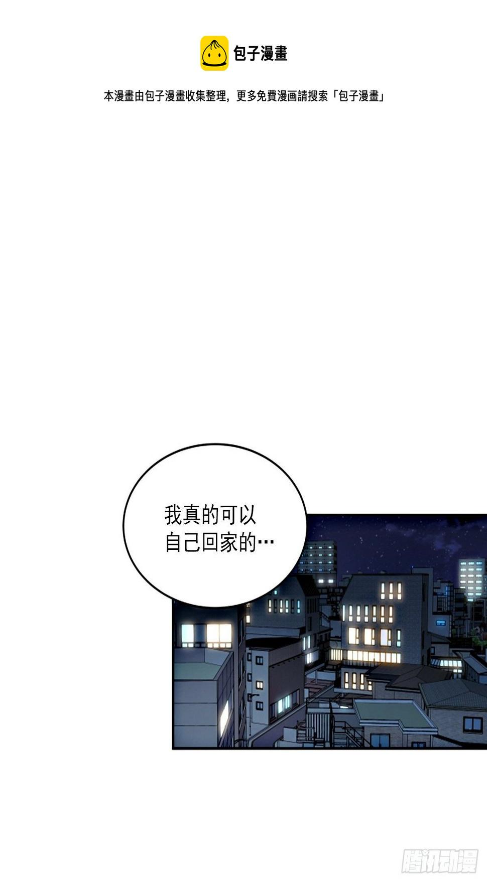 四分之一的油可以跑多少公里漫画,黑暗1图