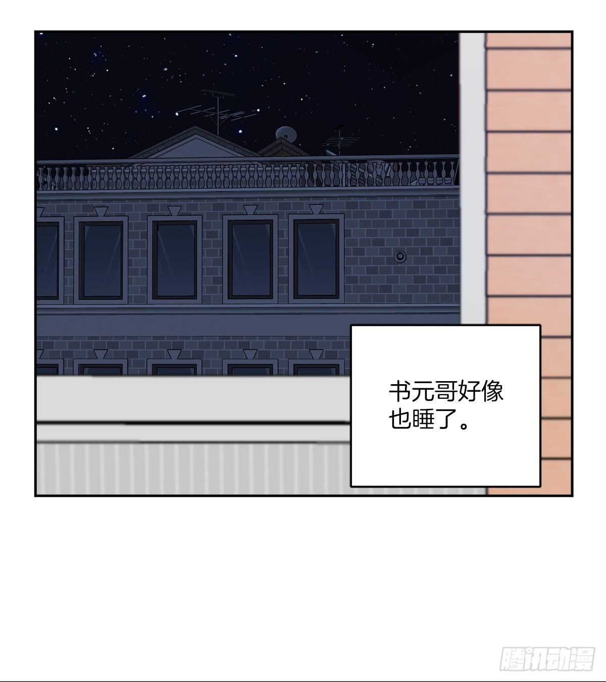 四分之一的圆形叫什么漫画,振作2图