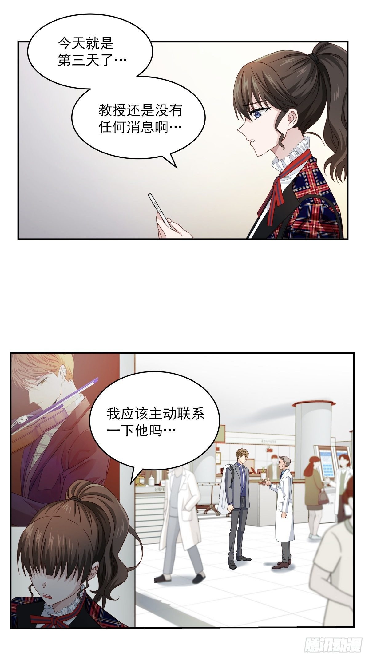 四分之一决赛赛程漫画,举报2图