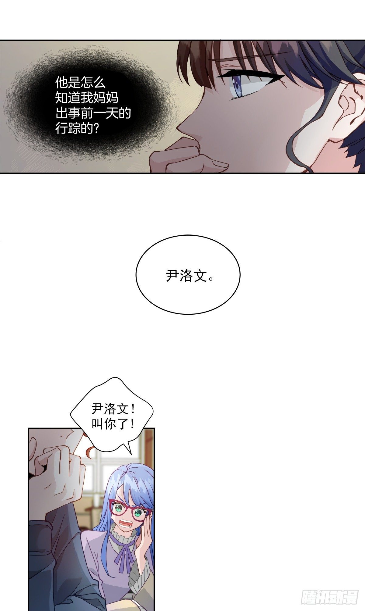 四分之一的a4纸是多少漫画,心动1图