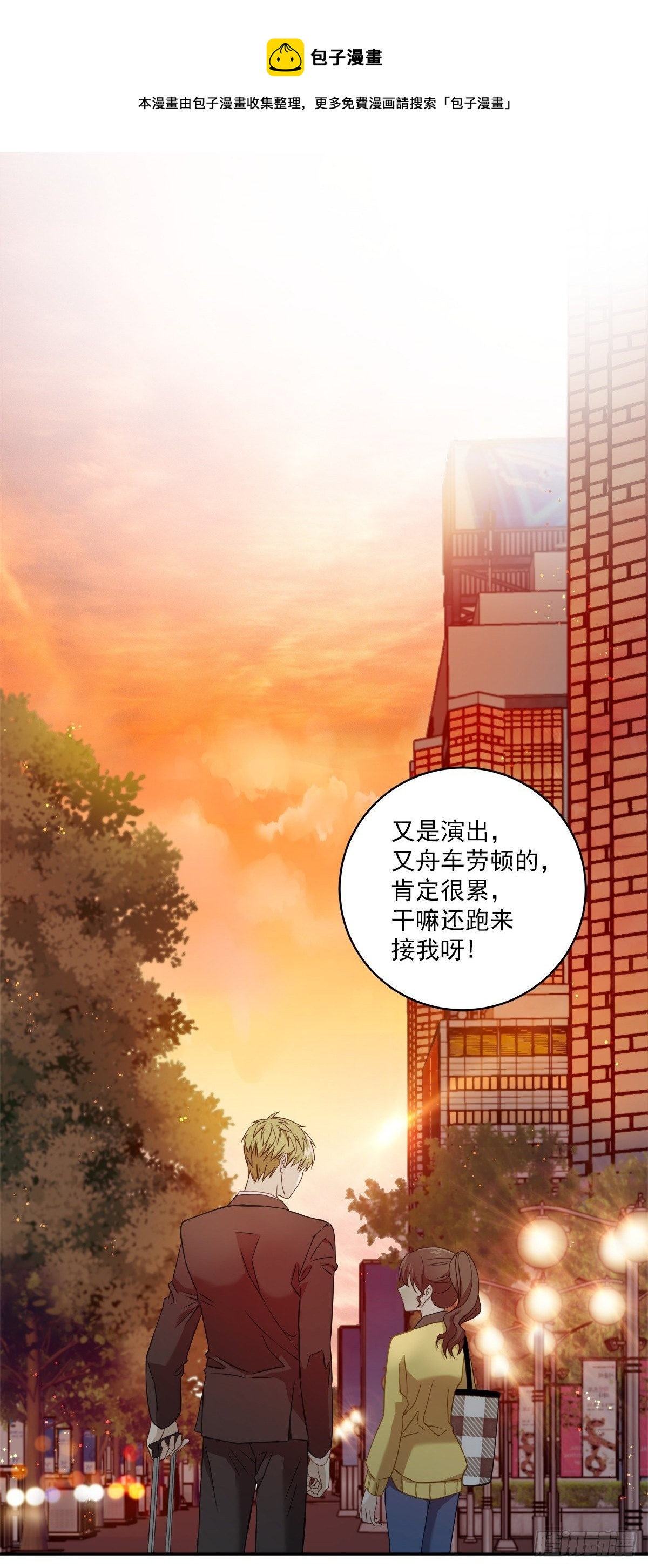 四分之一的油可以跑多少公里漫画,消失1图