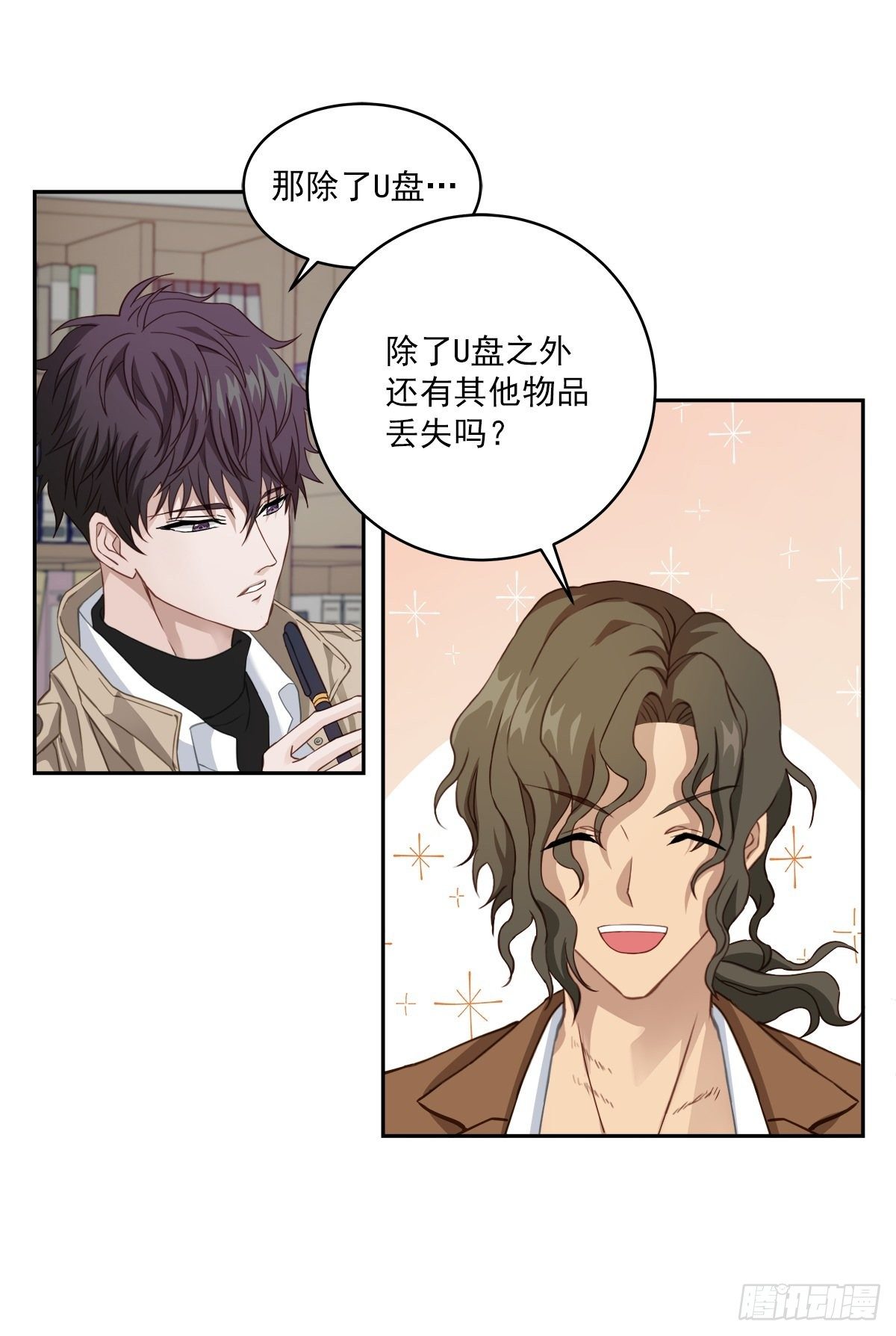 四分之一的平方是多少漫画,监控2图