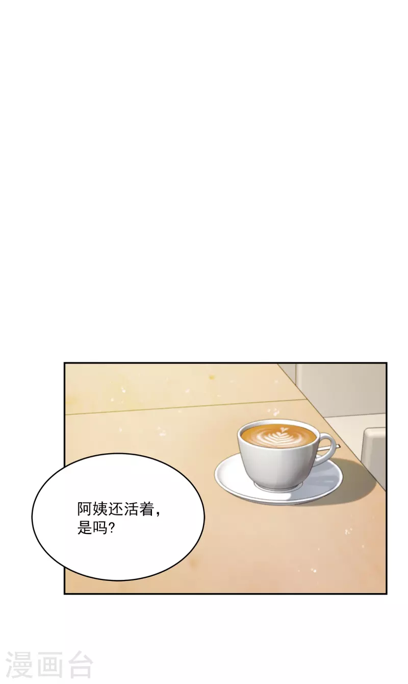 四分之一的西瓜热量漫画,第54话目击1图