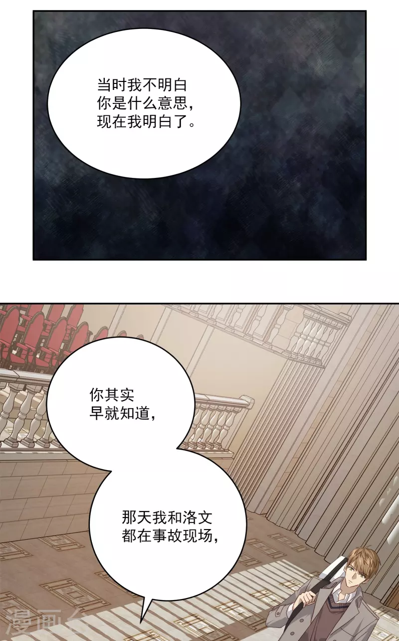 四分之一的一半怎么算漫画,第79话负重2图