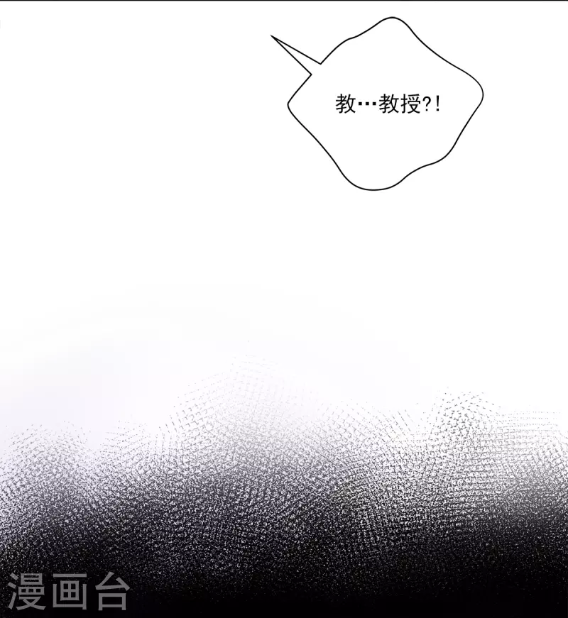 四分之一的英语单词漫画,第41话激动2图