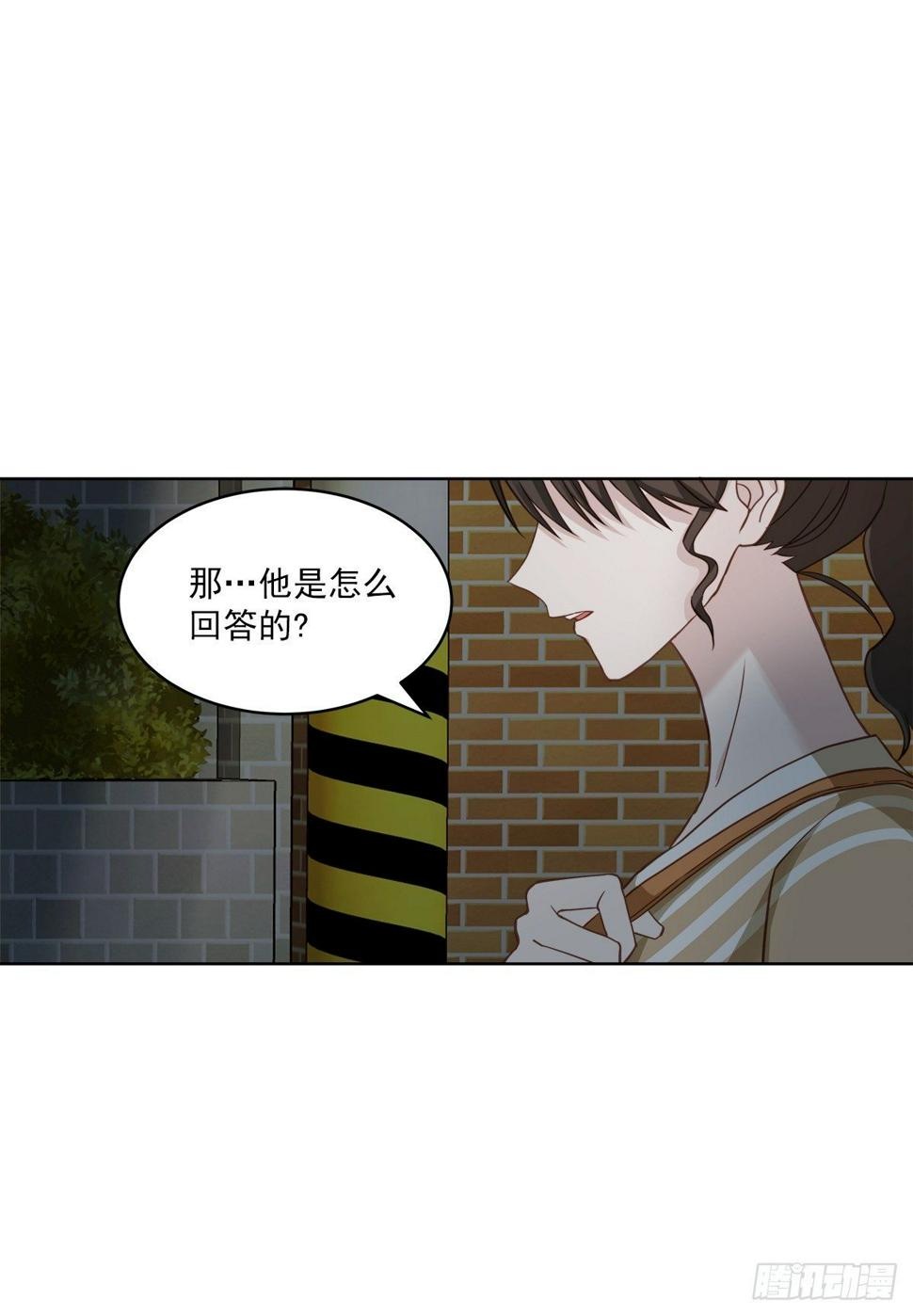 四分之一的本质漫画,纠结2图