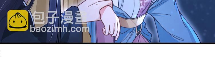 宫斗live漫画,第5话 和皇帝有CP感？2图