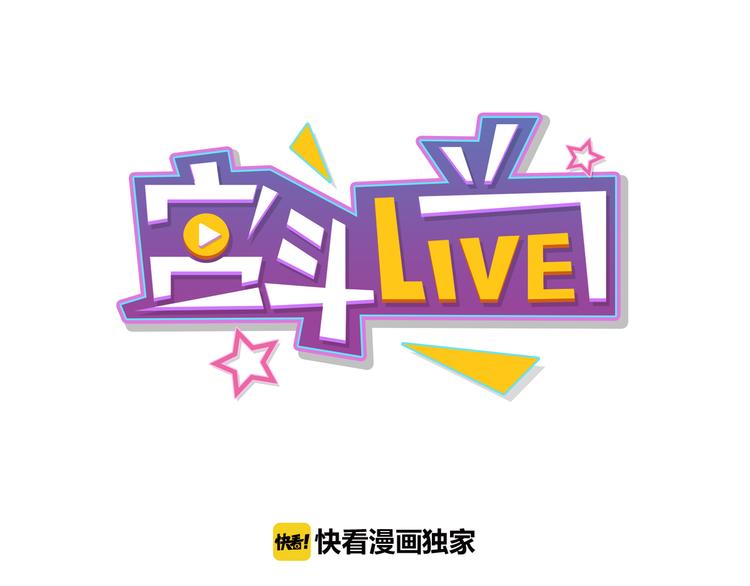 宫斗live漫画,第3-4话 刚穿越就要“陪葬”1图