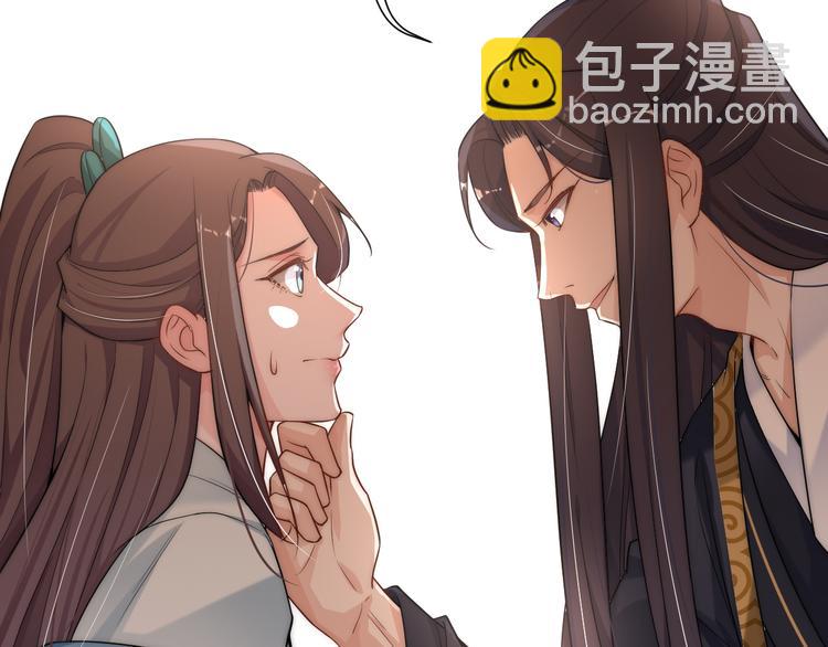 宫斗live漫画,第9话 被皇帝天恩吓跪了2图