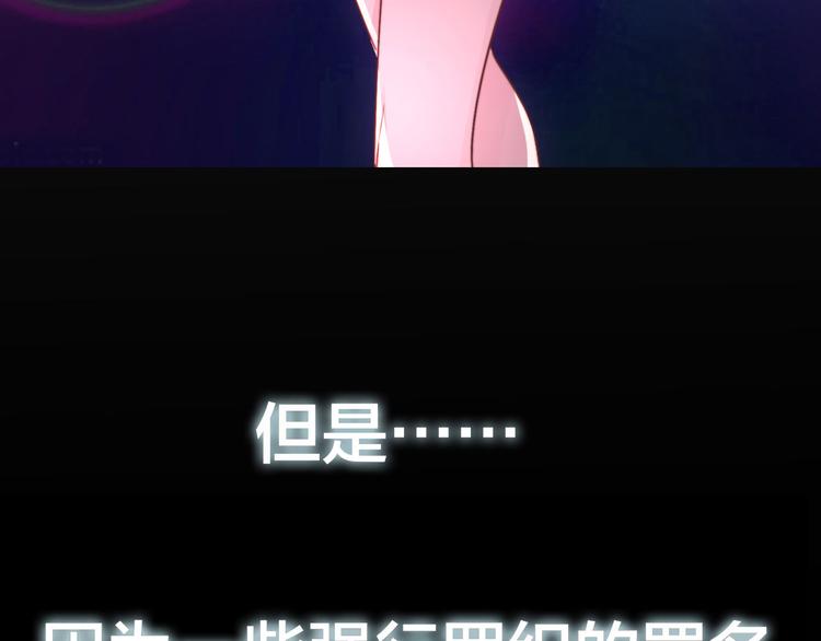 宫斗live漫画,序章 明星穿越到后宫圈粉？2图