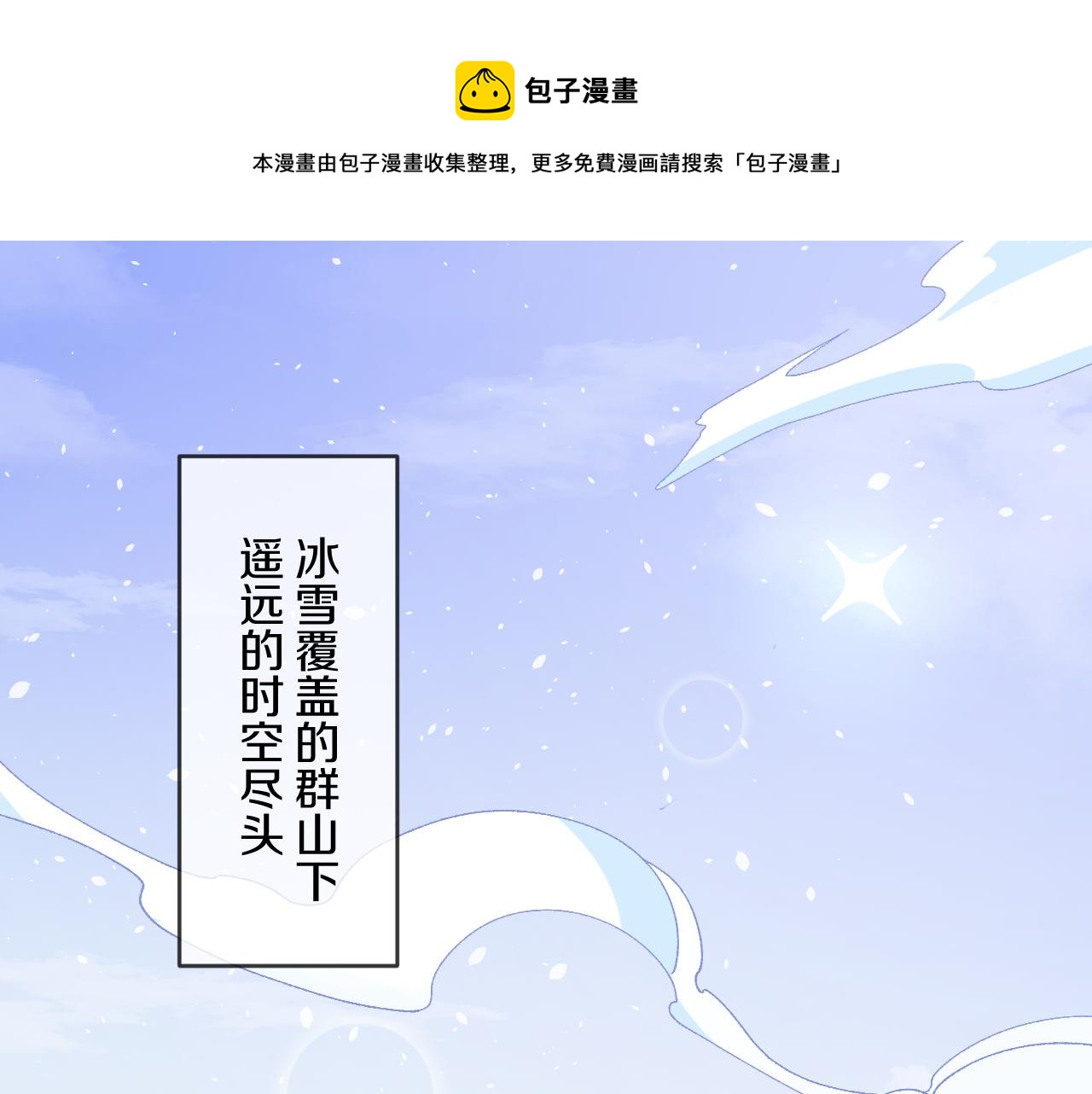 空化气泡爆炸过程漫画,预告1图