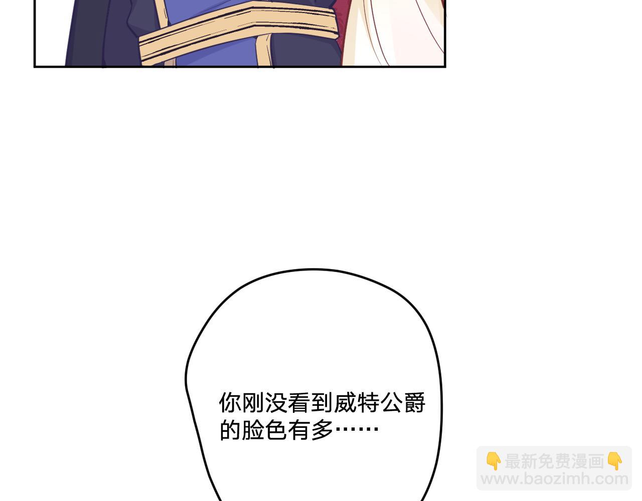 空华桑陌没在一起吗漫画,第二十一话：记忆深处2图