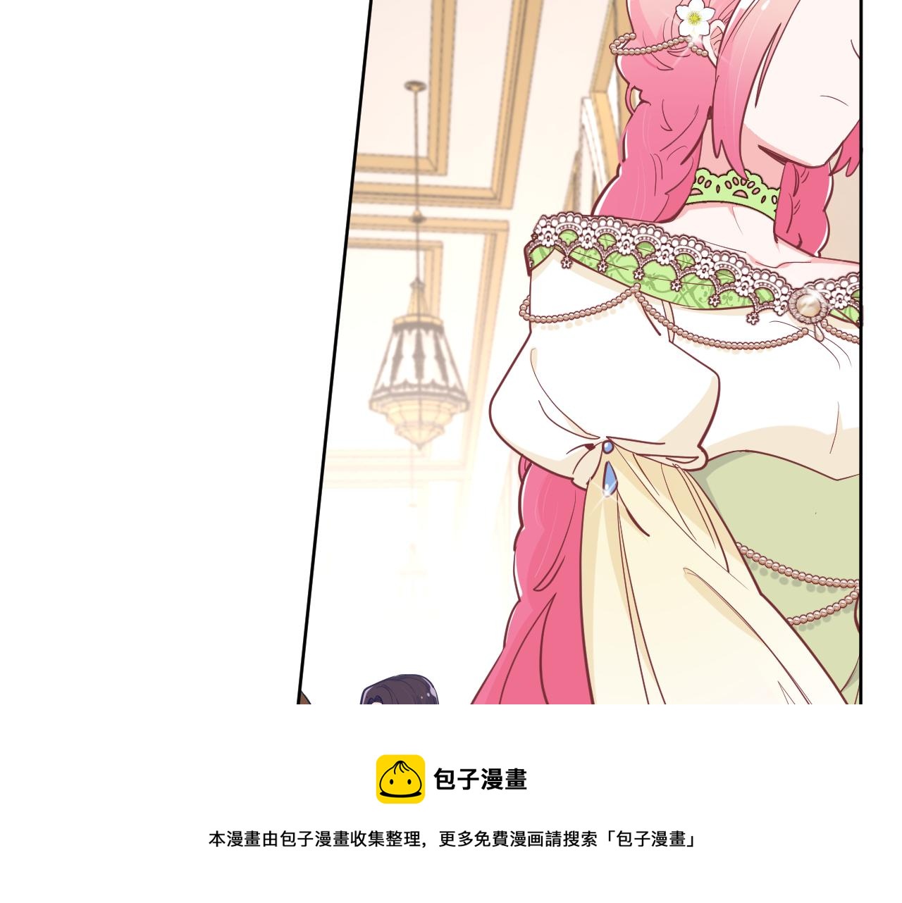 空绫华cp官图漫画,第二十一话：记忆深处1图