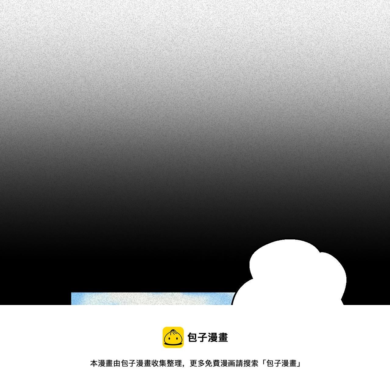 空腹血糖7-8之间漫画,第二十一话：记忆深处1图