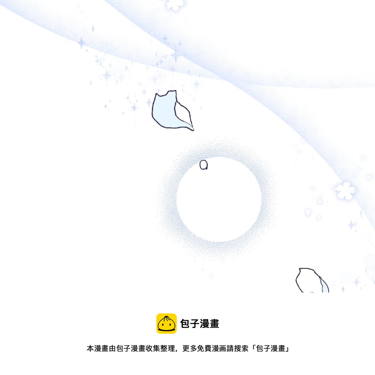 空腹血糖7-8之间漫画,第二十一话：记忆深处1图