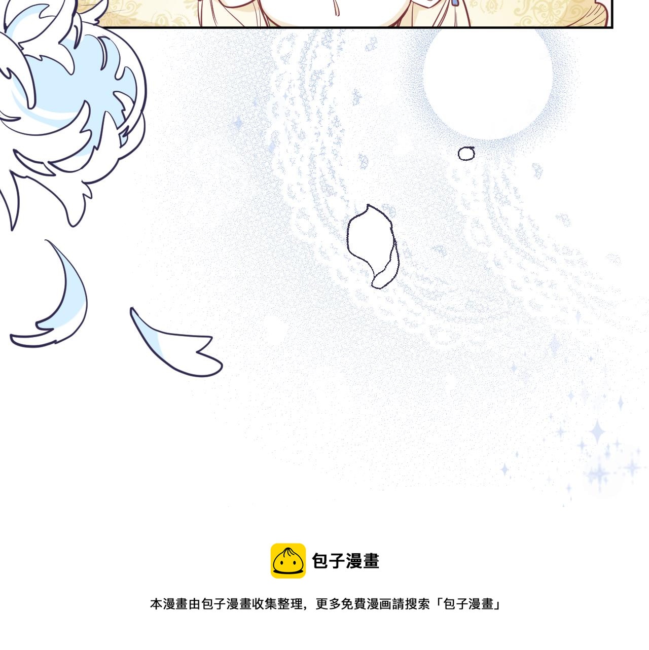 空腹血糖7-8之间漫画,第二十一话：记忆深处1图