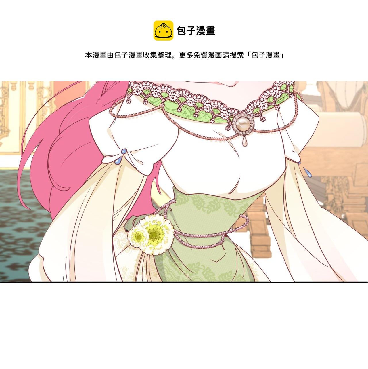 空腹血糖7-8之间漫画,第二十一话：记忆深处1图