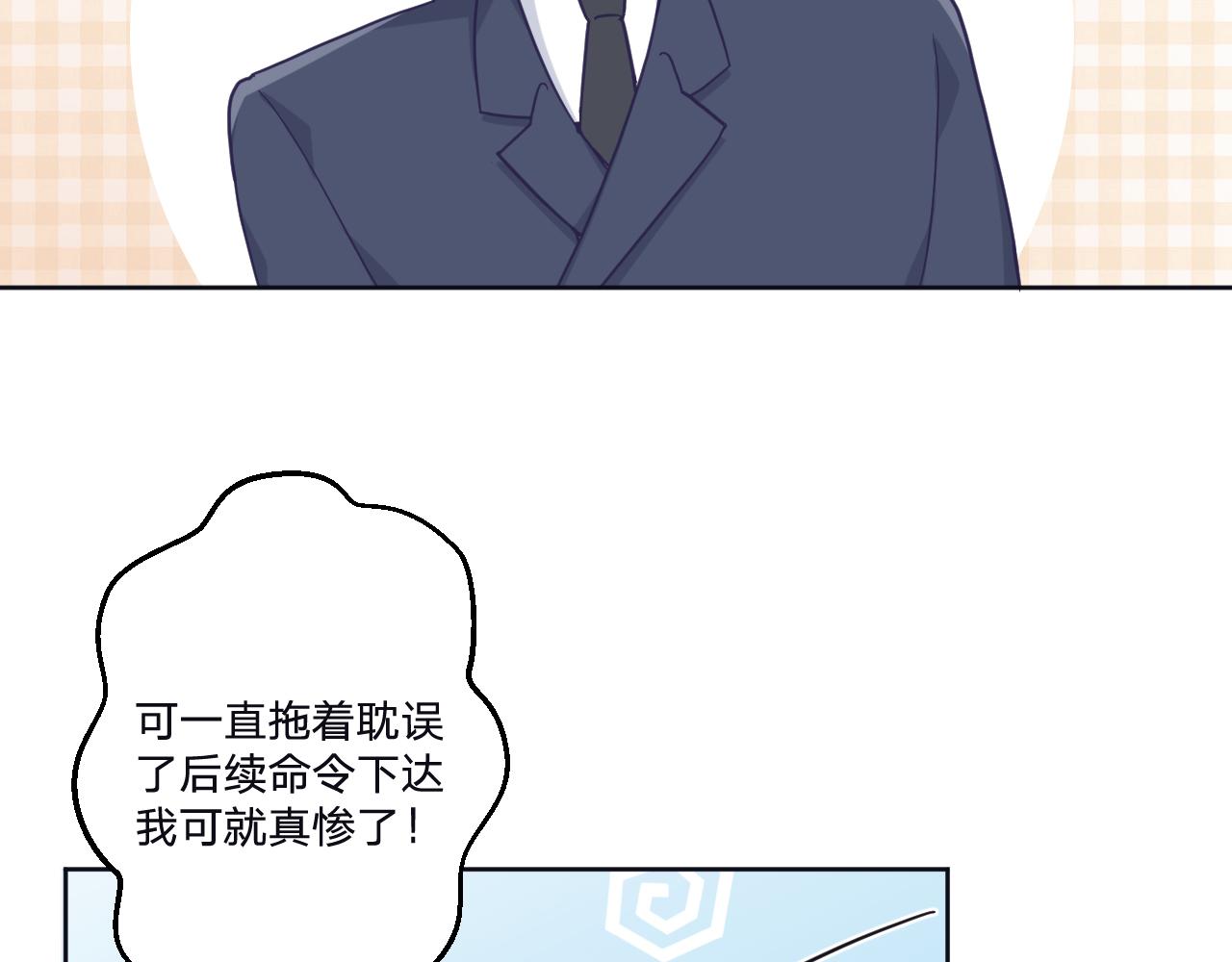 空华绮恋漫画,第三十六话：流放2图