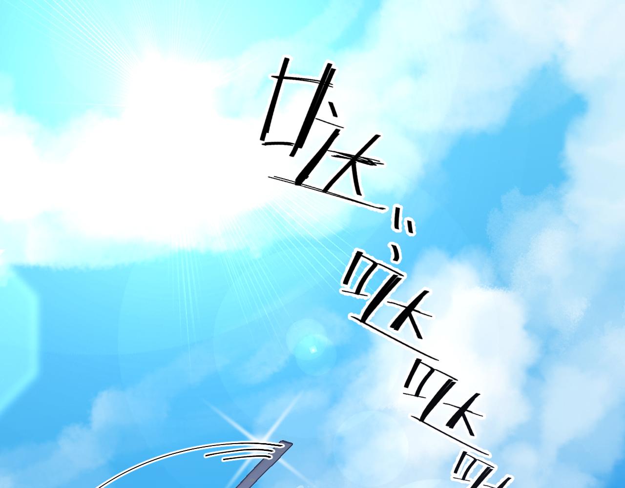 空华绮恋漫画,第四十七话：重逢2图