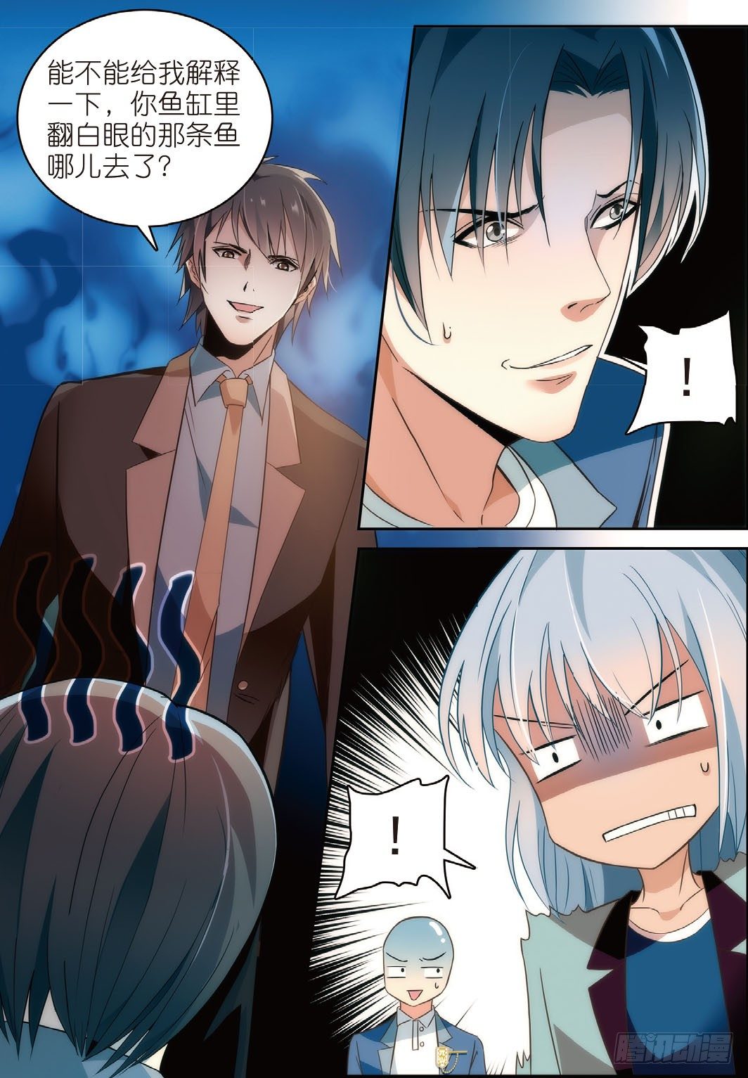 我的老师完整版在线观看漫画,3 这群学生都是戏精（下）1图