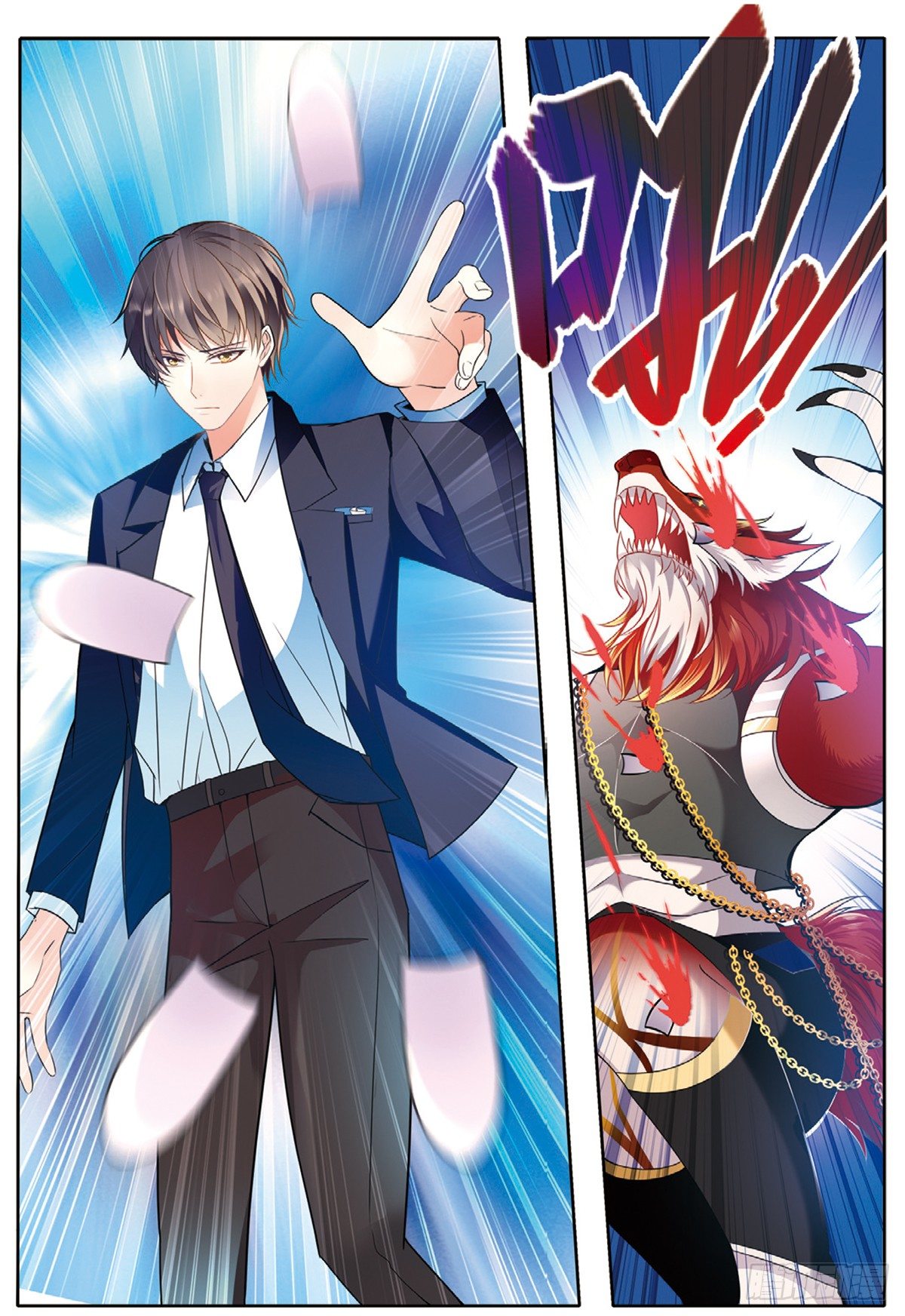 我的老师完整版在线观看漫画,18 劫后余生（上）1图