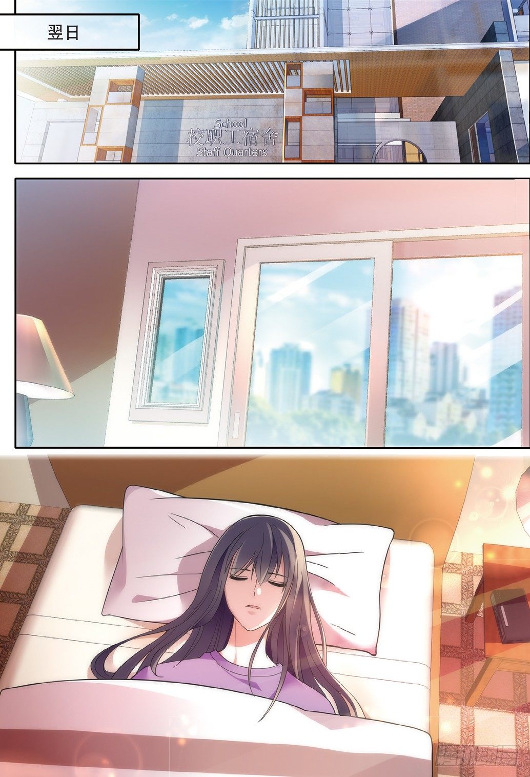 我的老师完整版在线观看漫画,14 拜访孟婆（中）2图