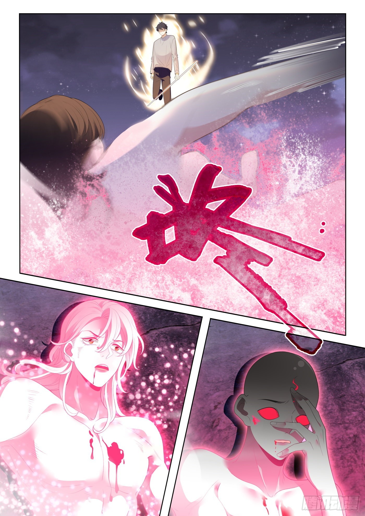 我的老师完整版在线观看漫画,49融合下2图