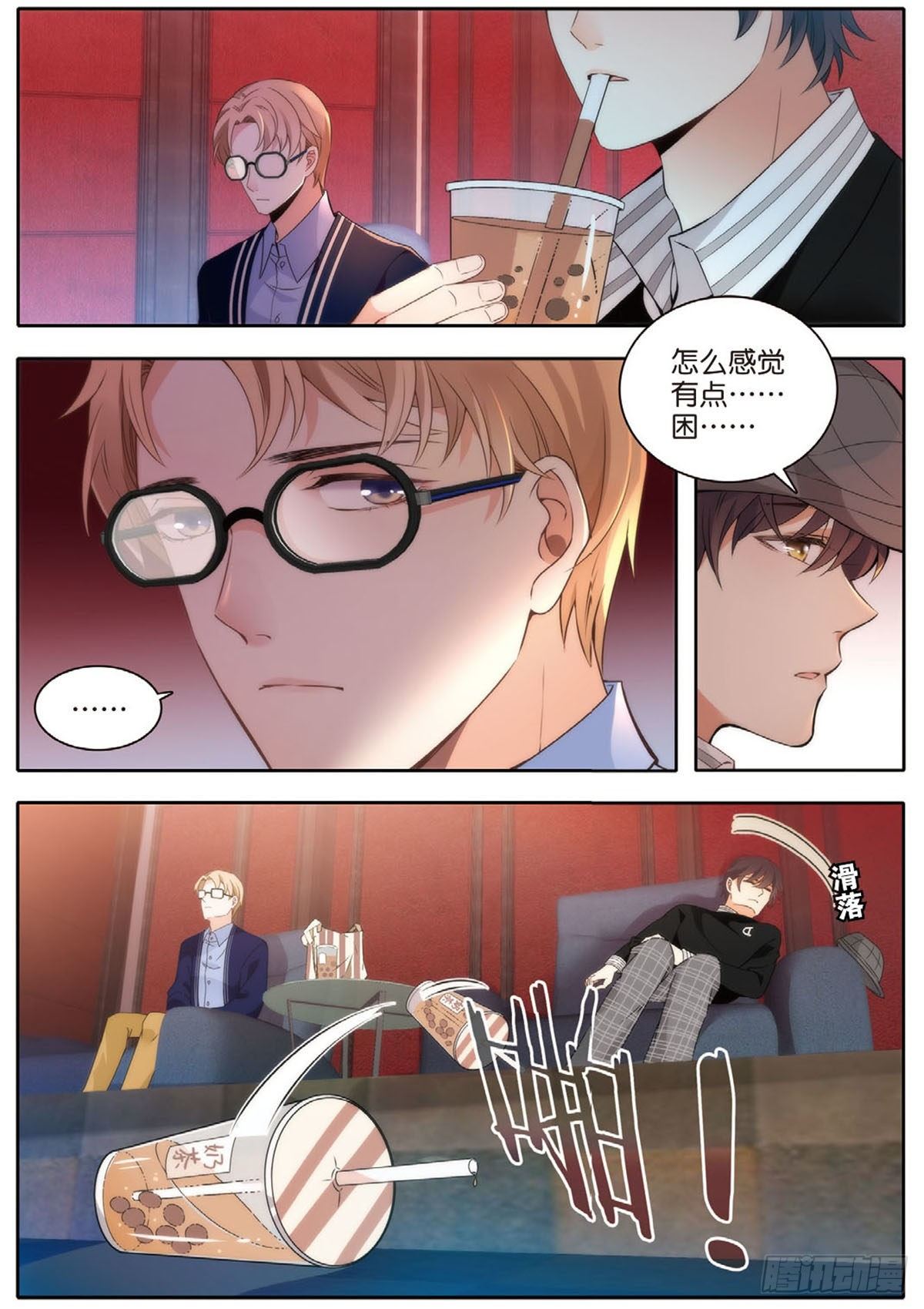 我的老师完整版在线观看漫画,24 唐老师的真面目（中）2图