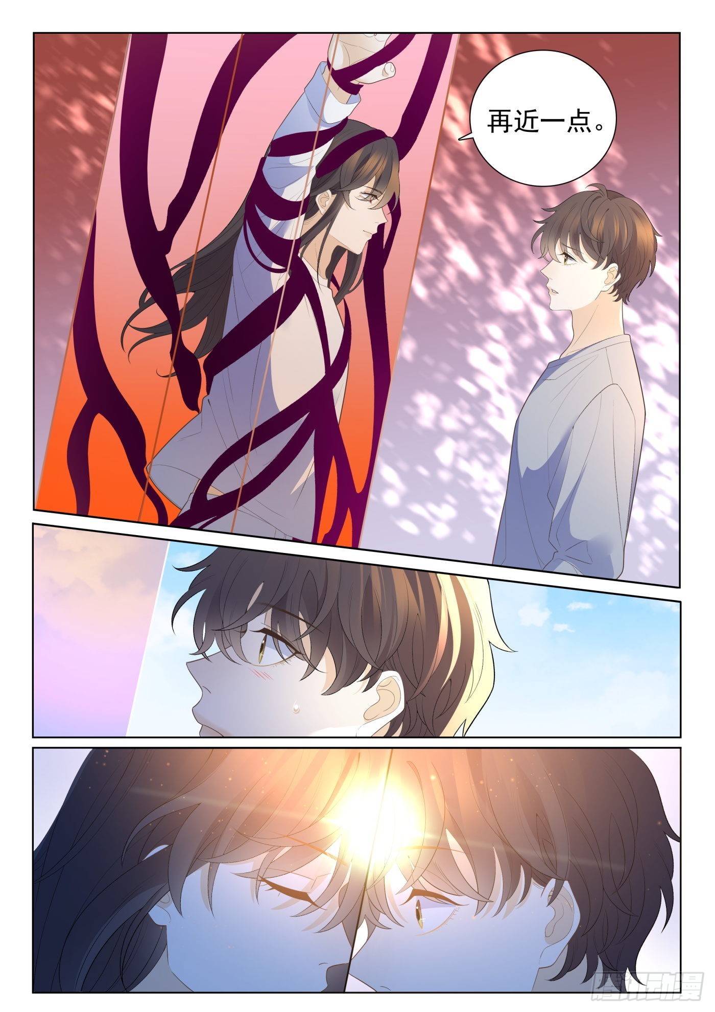 我的老师完整版在线观看漫画,49 融合 下1图
