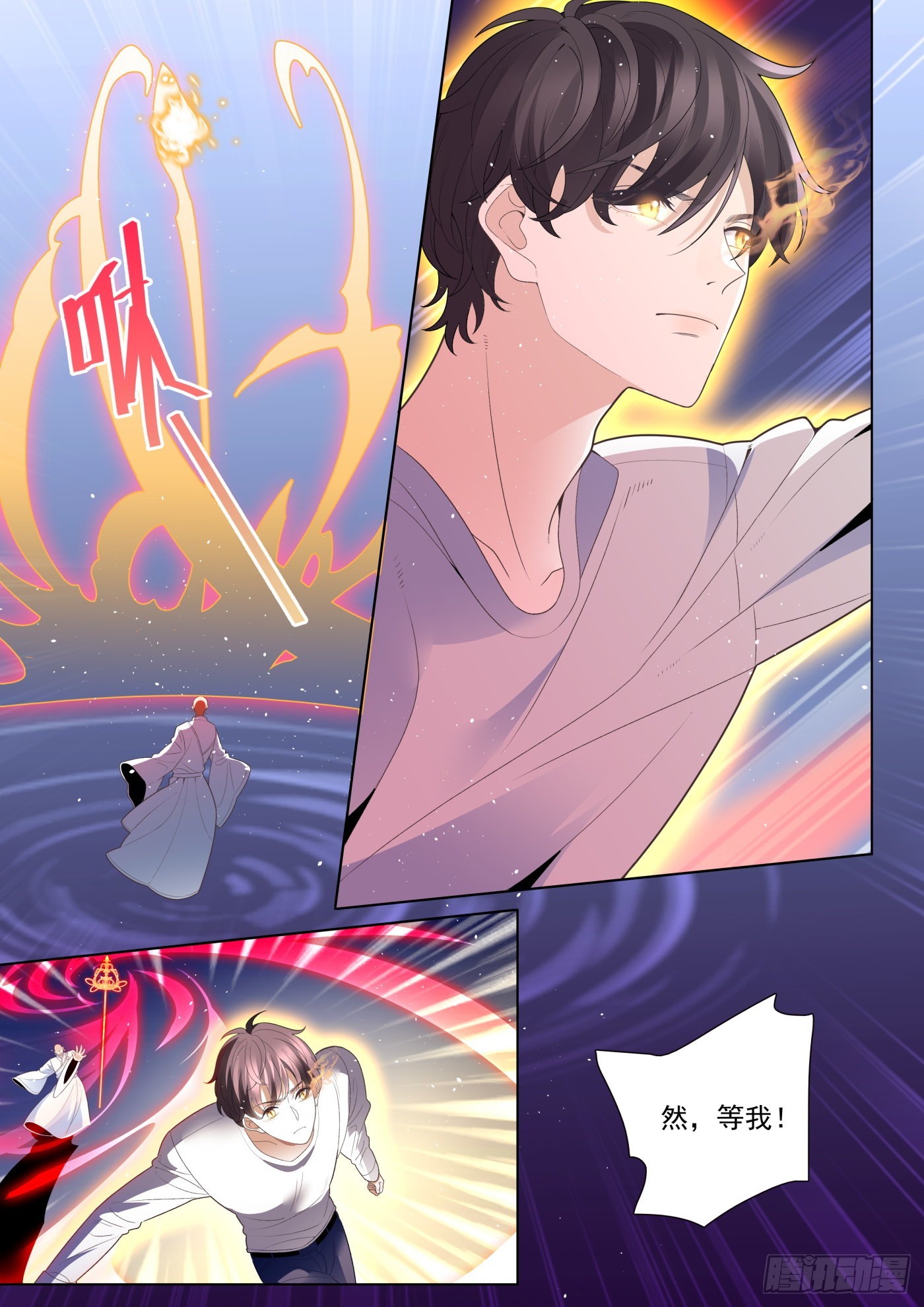 我的老师完整版在线观看漫画,48突破下2图