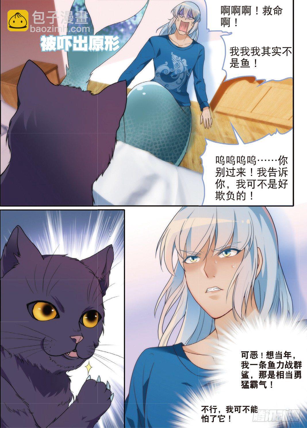 我的老师完整版在线观看漫画,8 曹志伟的记忆（上）1图